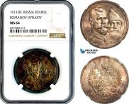 1 rouble 1913 year