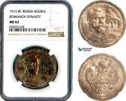 1 rouble 1913 year