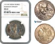 1 rouble 1913 year