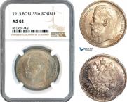1 rouble 1915 year