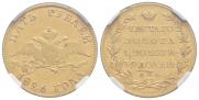 5 roubles 1826 year