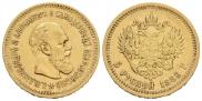 5 roubles 1888 year