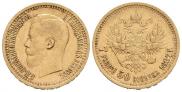 7,5 roubles 1897 year