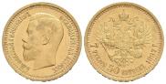 7,5 roubles 1897 year