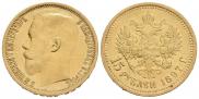 15 roubles 1897 year