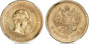 5 roubles 1886 year