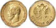 10 roubles 1910 year