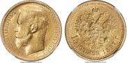 15 roubles 1897 year