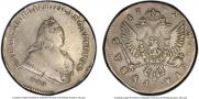 1 rouble 1742 year
