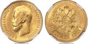 10 roubles 1903 year
