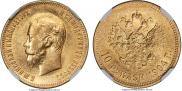 10 roubles 1904 year