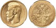 15 roubles 1897 year