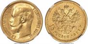 15 roubles 1897 year