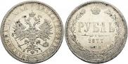 1 рубль 1877 года
