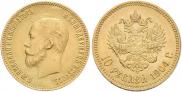 10 roubles 1904 year