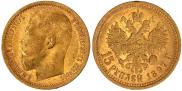 15 roubles 1897 year