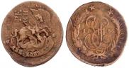 2 kopecks 1788 year