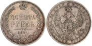 1 rouble 1854 year