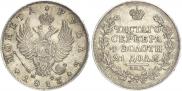 1 rouble 1813 year