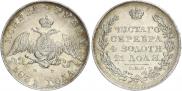 1 rouble 1831 year