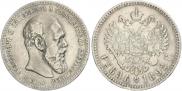 1 rouble 1892 year