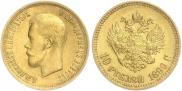 10 roubles 1899 year