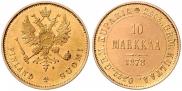 10 markkaa 1878 year