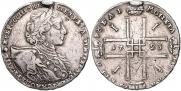 1 рубль 1723 года