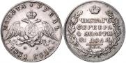 1 rouble 1831 year