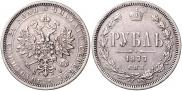 1 рубль 1877 года
