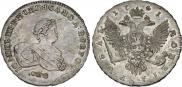 1 rouble 1741 year