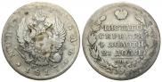 1 рубль 1817 года