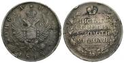 1 рубль 1818 года