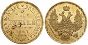 5 рублей 1847 года