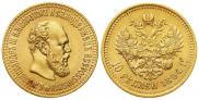 10 roubles 1894 year