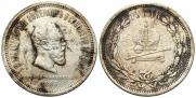 1 рубль 1883 года