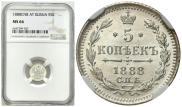 5 kopecks 1888 year
