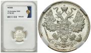 15 kopecks 1915 year