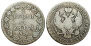 3/4 roubles - 5 złotych 1838 year