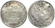 30 kopecks - 2 złotych 1835 year