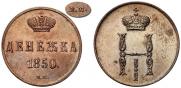 Denezhka 1850 year
