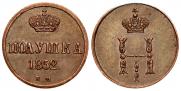 Polushka 1852 year