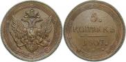 5 kopecks 1807 year