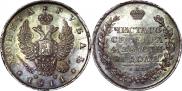 1 рубль 1811 года