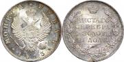 1 rouble 1813 year