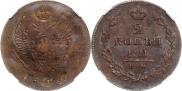 2 kopecks 1814 year