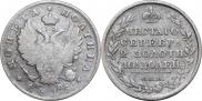 Полтина 1815 года