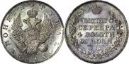 1 рубль 1815 года
