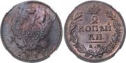 2 копейки 1818 года