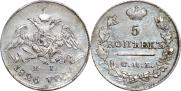 5 копеек 1826 года